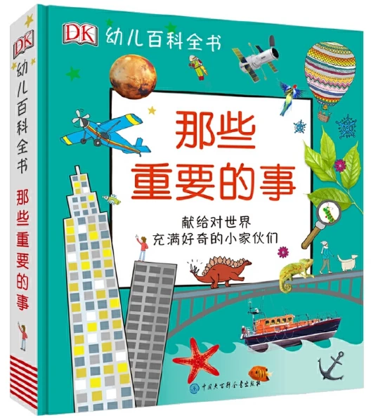 篮球战术训练分解法图解大全_0